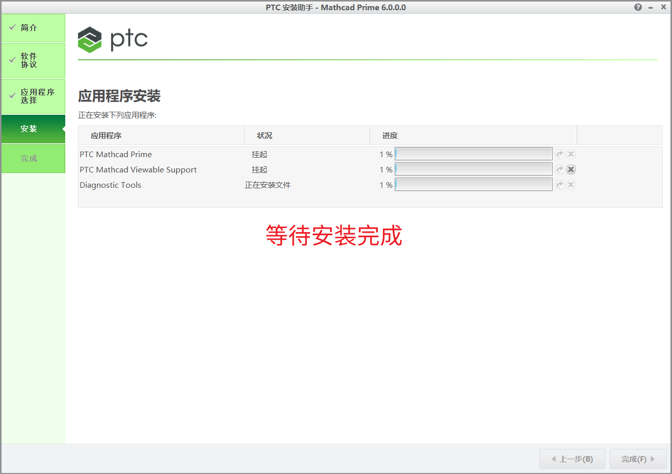 image-20210107230207382